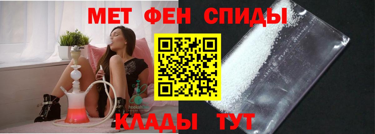 Амфетамин VHQ Дивногорск