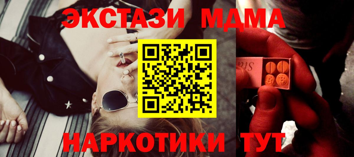 Экстази 99% Дивногорск