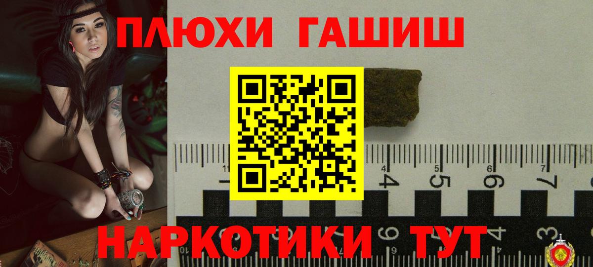 ГАШ ice o lator Дивногорск