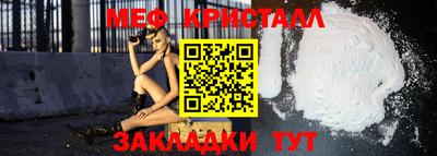 меф VHQ Балахна