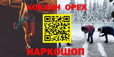 меф Балаково