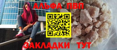 меф Балаково