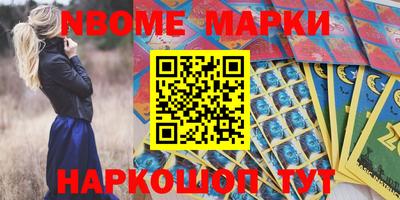 меф VHQ Балахна