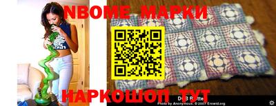меф VHQ Балахна