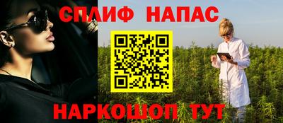 соль ск Балашиха