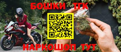соль ск Балашиха