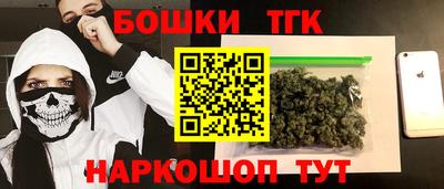 соль ск Балашиха
