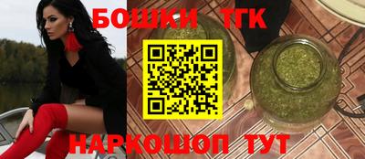 соль ск Балашиха