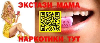 меф Балаково