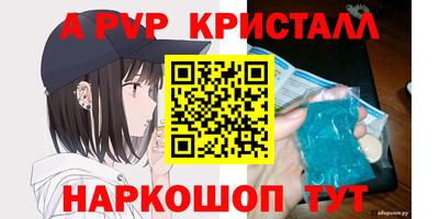 соль ск Балашиха