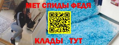 соль ск Балашиха