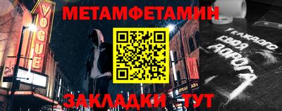 соль ск Балашиха