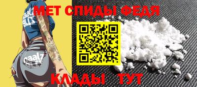 меф Балаково