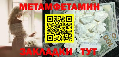 меф Балаково