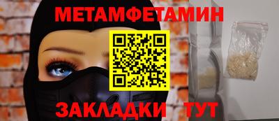соль ск Балашиха