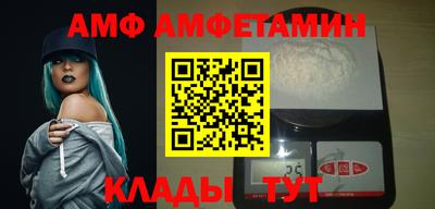 меф Балаково