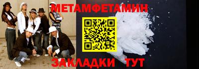 соль ск Балашиха