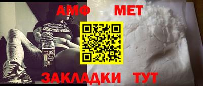 меф Балаково