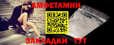 соль ск Балашиха