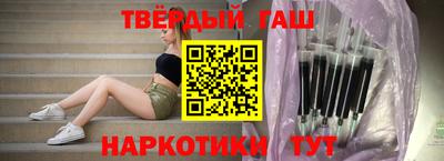 соль ск Балашиха