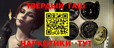 меф Балаково