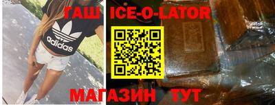соль ск Балашиха