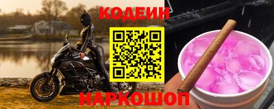 меф Балаково