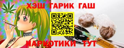 меф Балаково