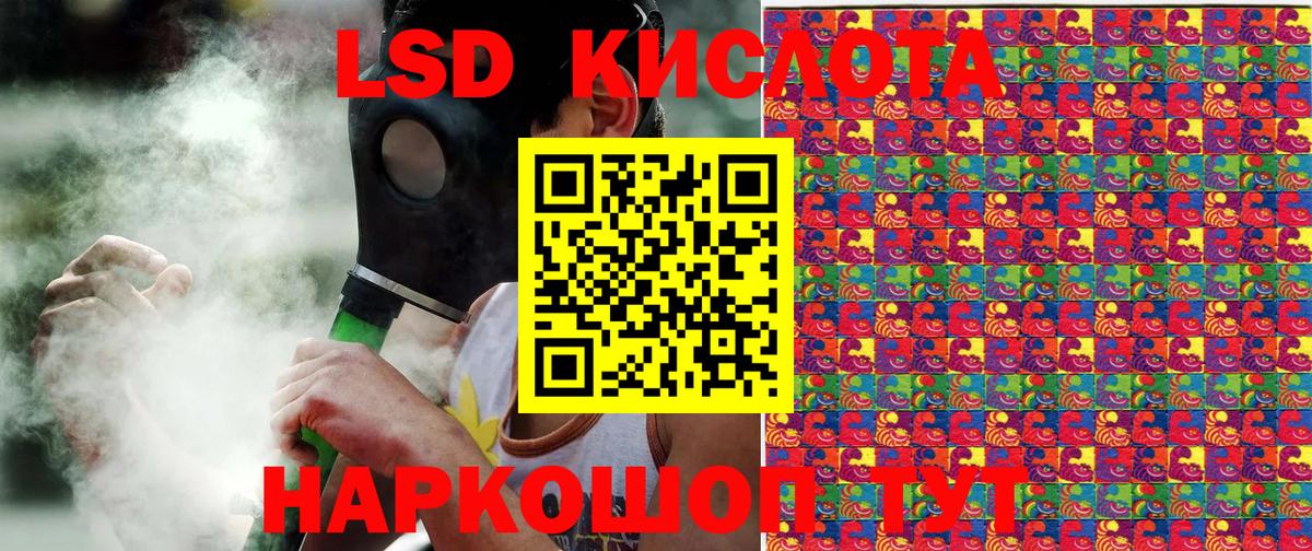 Марки NBOMe 1,5мг  Вход с VPN  Дивногорск 