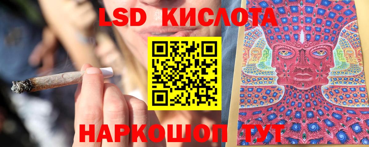 Марки NBOMe 1,8мг Дивногорск