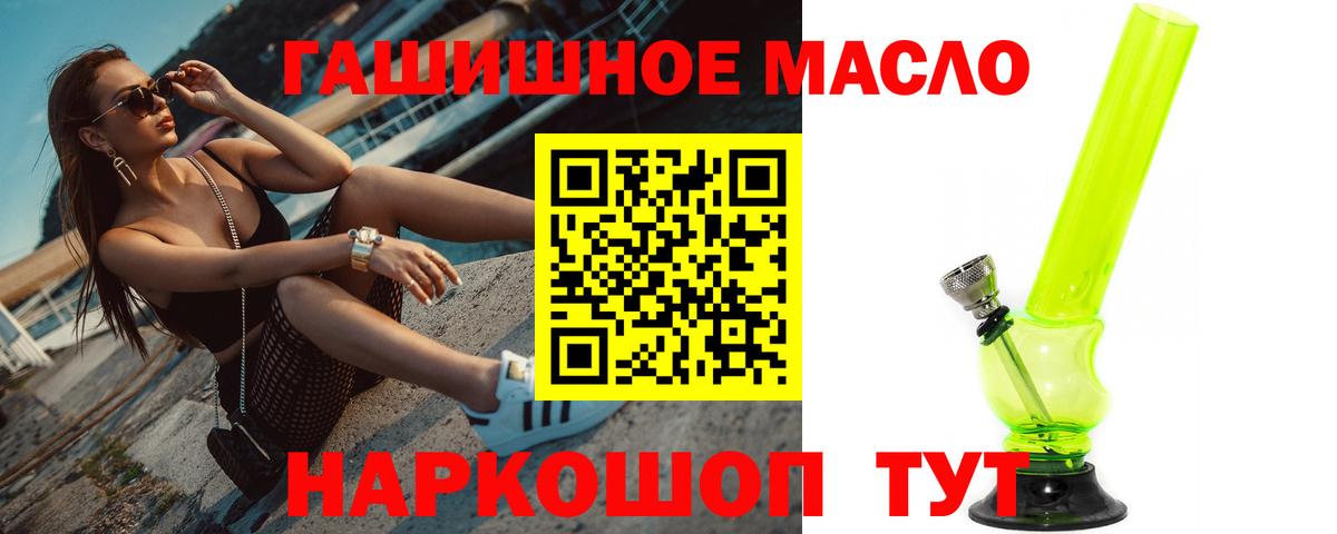 Дистиллят ТГК Wax Дивногорск