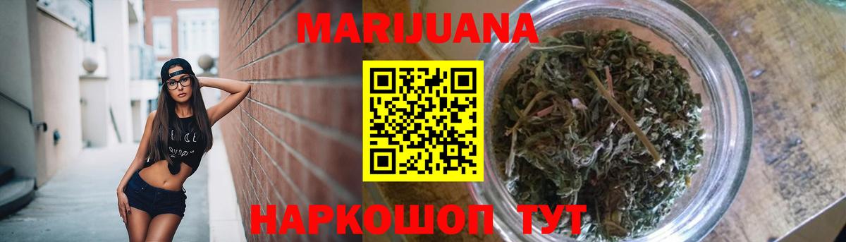 Шишки марихуана тримм  Вход с VPN  Марихуана OG Kush  Дивногорск 